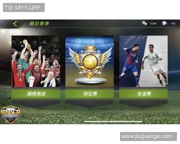 畅享酷玩足球直播体验尽在掌握精彩赛事一触即发