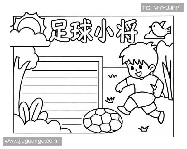 站着踢足球的乐趣与技巧探索让我们重新定义这项运动的魅力与可能性